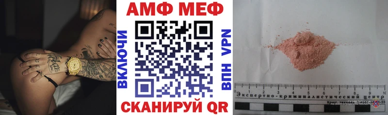 Купить где  Боготол  АМФЕТАМИН Premium 