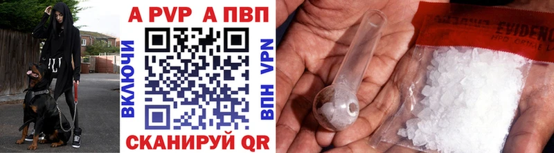 Купить где  Боготол  Alpha-PVP кристаллы 