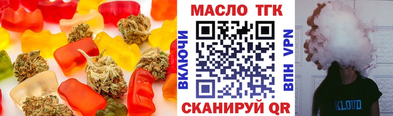 Купить закладки  Боготол  Cannafood марихуана 