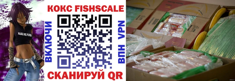 COCAIN Эквадор  Купить где  Боготол 