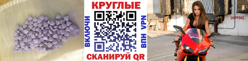 Купить закладки  Боготол  ЭКСТАЗИ louis Vuitton 