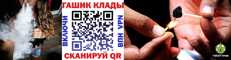 Гашиш гашик  Купить закладки  Боготол 