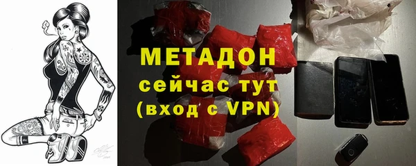 мет Елизово