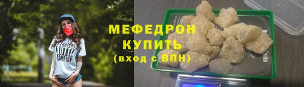 мет Елизово
