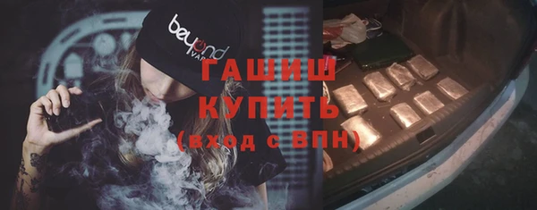 мет Елизово