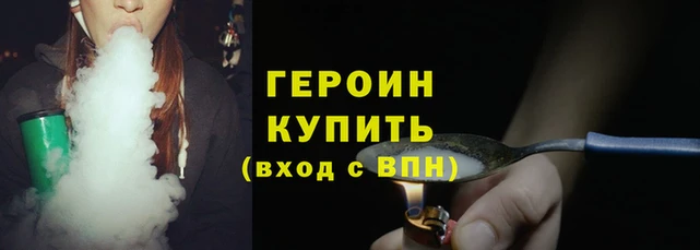мет Елизово
