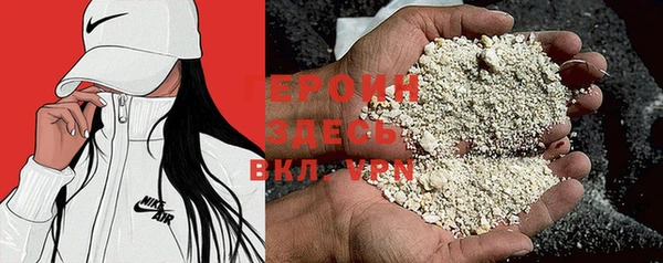 мет Елизово