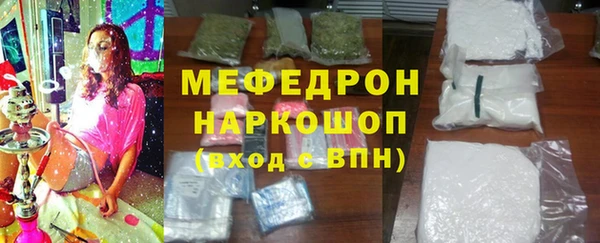 мет Елизово