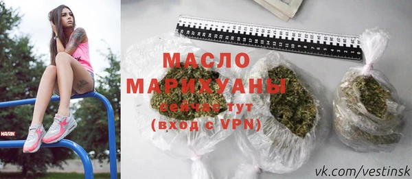 мет Елизово