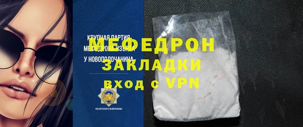 jwh Ельня
