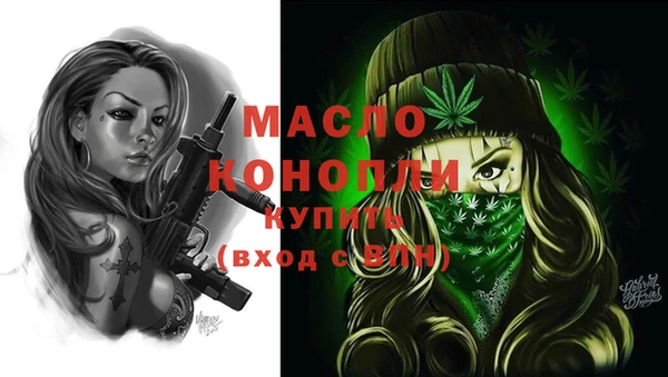 мефедрон VHQ Заводоуковск
