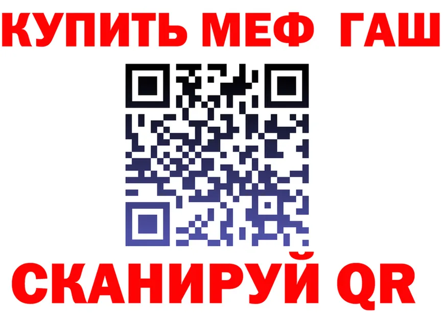 МЯУ-МЯУ 4 MMC вход это mega Боготол