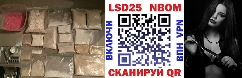 LSD-25 экстази ecstasy  Купить закладки  Боготол 