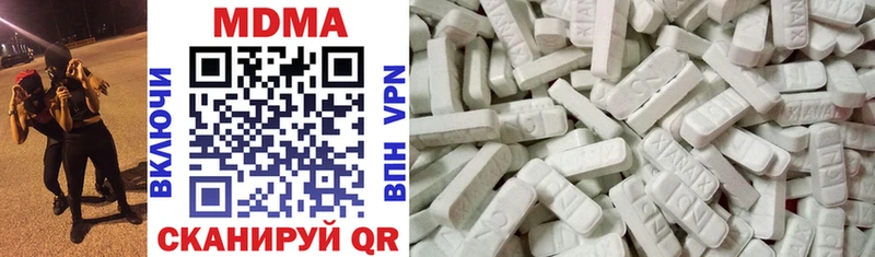 Купить где  Боготол  MDMA VHQ 