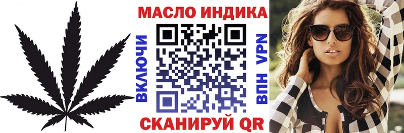 ТГК гашишное масло  Купить  Боготол 