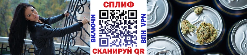 Купить где  Боготол  Шишки марихуана планчик 